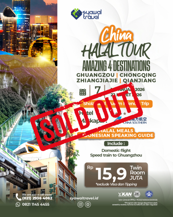 China Amazing 4 Destinations